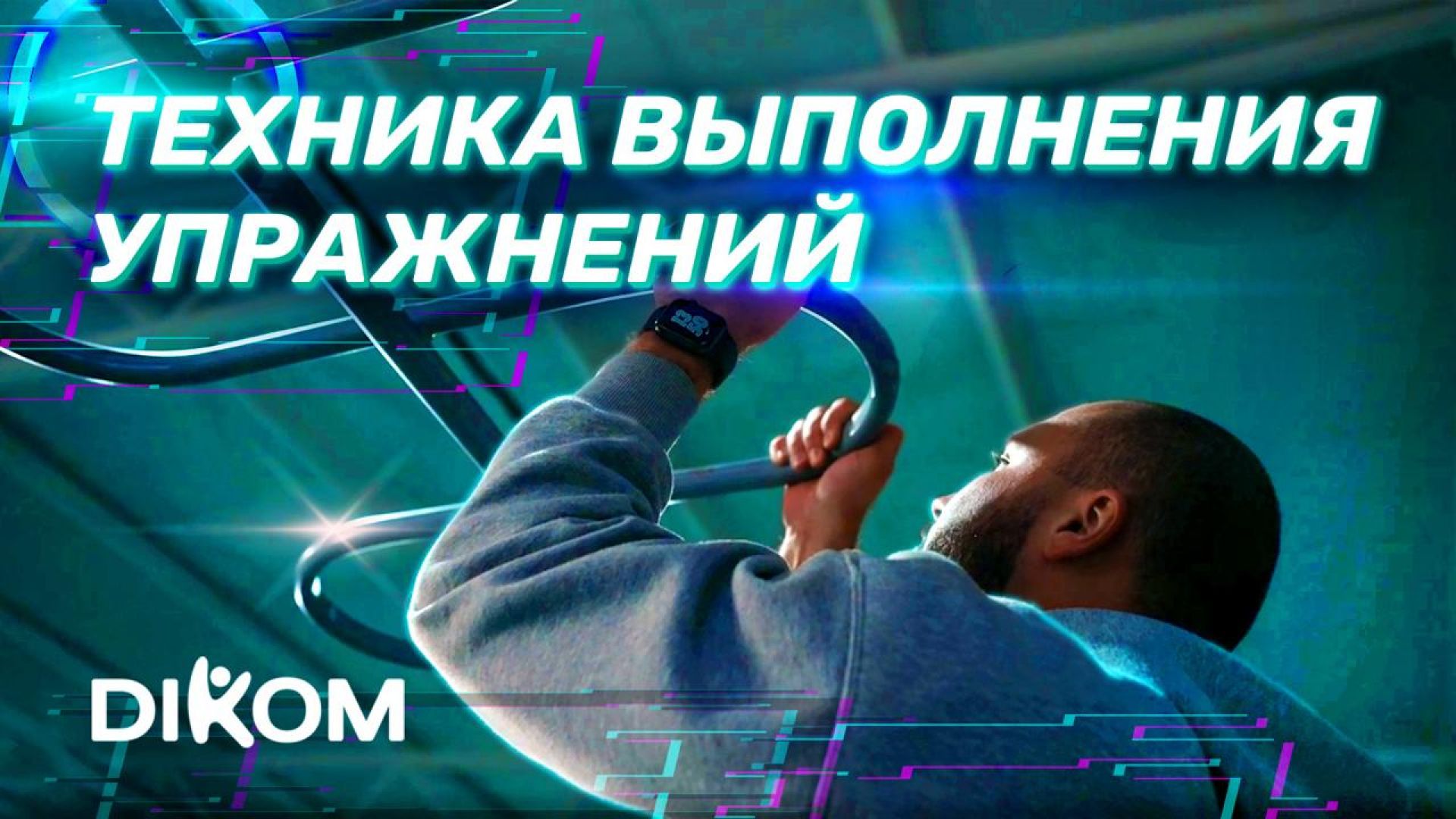 Двойной треугольник W-02-030